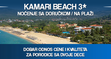 BB-Kamari-Beach.jpg